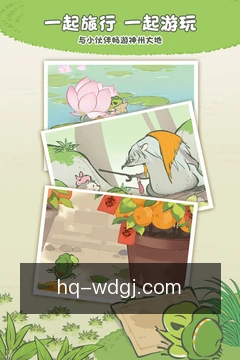 快捷任务入口