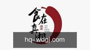 韦德国际