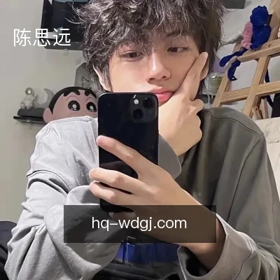 陈思远